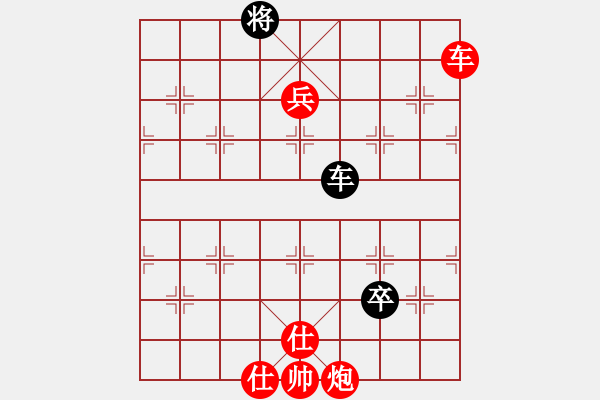 象棋棋譜圖片：1vs2 - 步數(shù)：160 