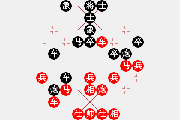 象棋棋譜圖片：1vs2 - 步數(shù)：40 