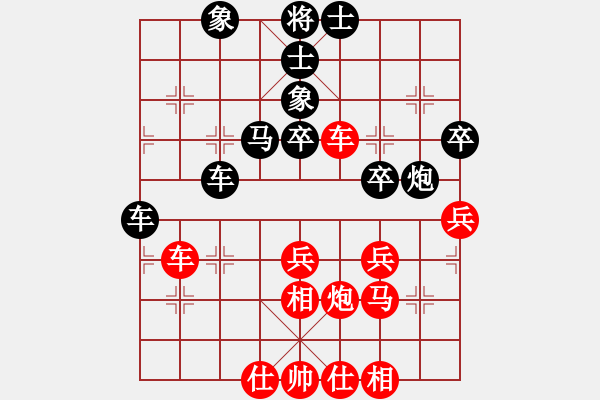 象棋棋譜圖片：1vs2 - 步數(shù)：50 