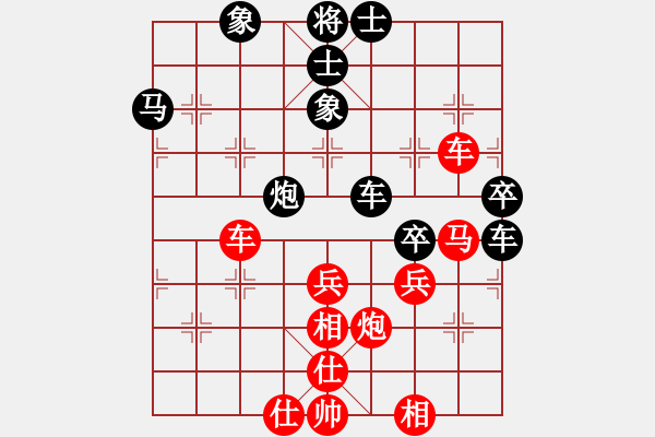 象棋棋譜圖片：1vs2 - 步數(shù)：70 