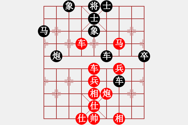 象棋棋譜圖片：1vs2 - 步數(shù)：80 