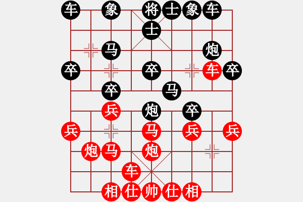 象棋棋谱图片：蒋东平先胜覃勇（2019-02-06） - 步数：20 