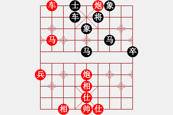 象棋棋譜圖片：哥哥你錯了(7星)-勝-李小飛(5星) - 步數(shù)：130 