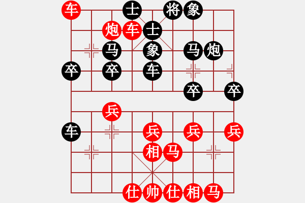 象棋棋譜圖片：電工機械(日帥)-負(fù)-一弈求勝(9段) - 步數(shù)：40 