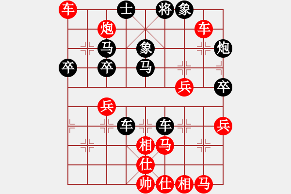 象棋棋譜圖片：電工機械(日帥)-負(fù)-一弈求勝(9段) - 步數(shù)：50 