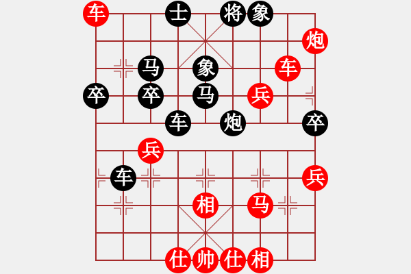 象棋棋譜圖片：電工機械(日帥)-負(fù)-一弈求勝(9段) - 步數(shù)：60 