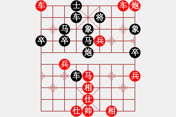 象棋棋譜圖片：電工機械(日帥)-負(fù)-一弈求勝(9段) - 步數(shù)：70 