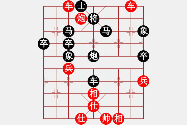 象棋棋譜圖片：電工機械(日帥)-負(fù)-一弈求勝(9段) - 步數(shù)：80 