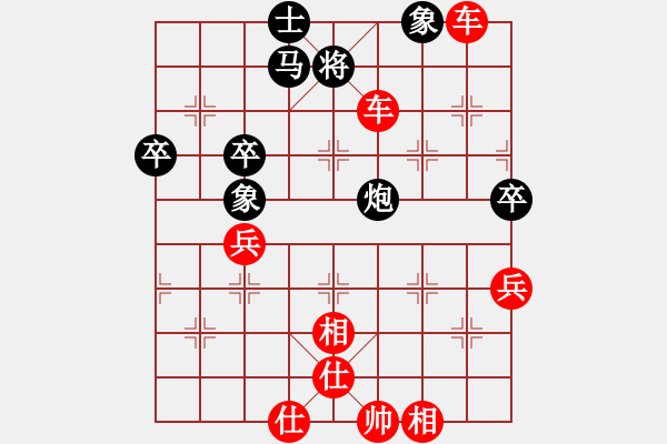 象棋棋譜圖片：電工機械(日帥)-負(fù)-一弈求勝(9段) - 步數(shù)：88 