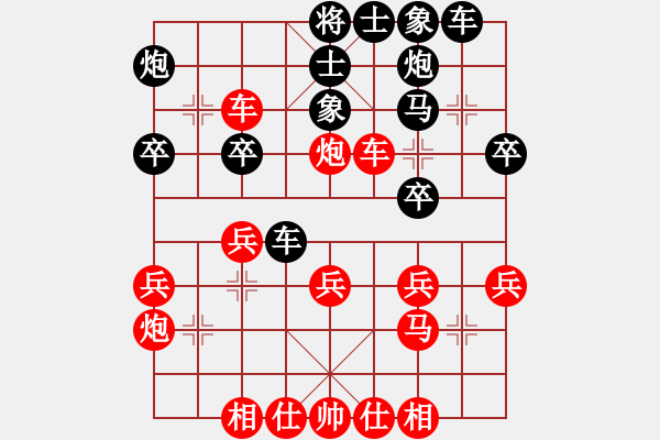 象棋棋譜圖片：練習(xí) - 步數(shù)：27 