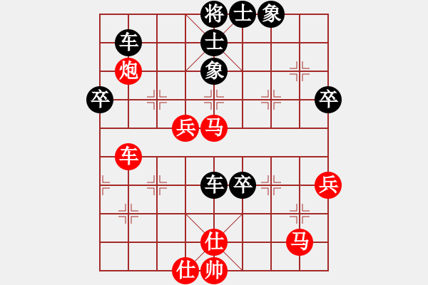 象棋棋譜圖片：2006年迪瀾杯弈天聯(lián)賽第二輪：千島棋社己(5r)-和-美味關(guān)系(7段) - 步數(shù)：60 