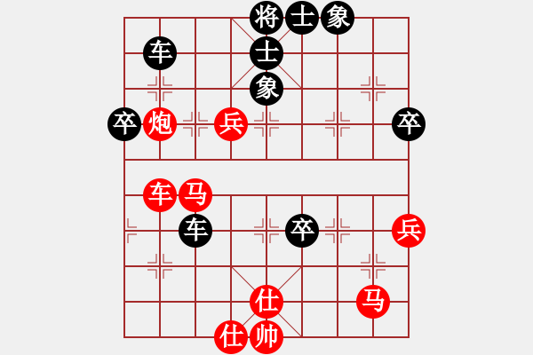 象棋棋譜圖片：2006年迪瀾杯弈天聯(lián)賽第二輪：千島棋社己(5r)-和-美味關(guān)系(7段) - 步數(shù)：70 