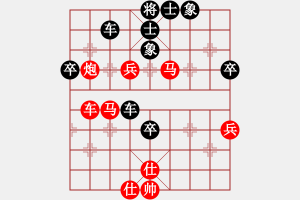 象棋棋譜圖片：2006年迪瀾杯弈天聯(lián)賽第二輪：千島棋社己(5r)-和-美味關(guān)系(7段) - 步數(shù)：80 