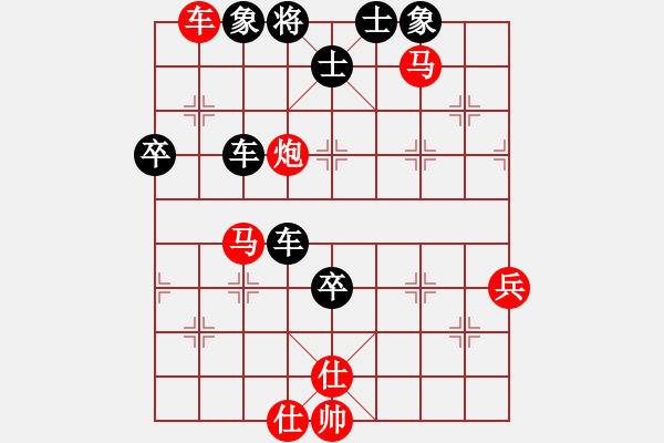 象棋棋譜圖片：2006年迪瀾杯弈天聯(lián)賽第二輪：千島棋社己(5r)-和-美味關(guān)系(7段) - 步數(shù)：90 