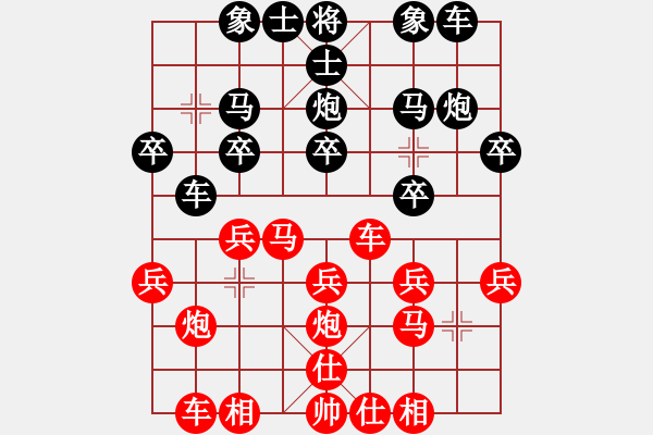 象棋棋譜圖片：熱血盟★游客[紅] -VS- JACKGZH[黑] - 步數(shù)：20 