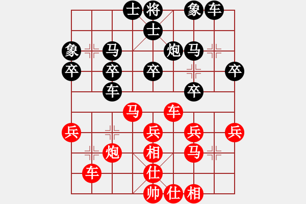 象棋棋譜圖片：熱血盟★游客[紅] -VS- JACKGZH[黑] - 步數(shù)：30 