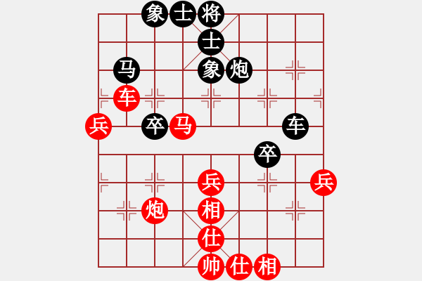 象棋棋譜圖片：熱血盟★游客[紅] -VS- JACKGZH[黑] - 步數(shù)：60 