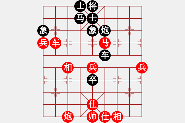 象棋棋譜圖片：熱血盟★游客[紅] -VS- JACKGZH[黑] - 步數(shù)：80 