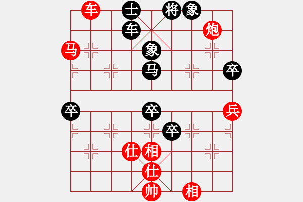 象棋棋譜圖片：棋局-11kb C np4 - 步數(shù)：10 