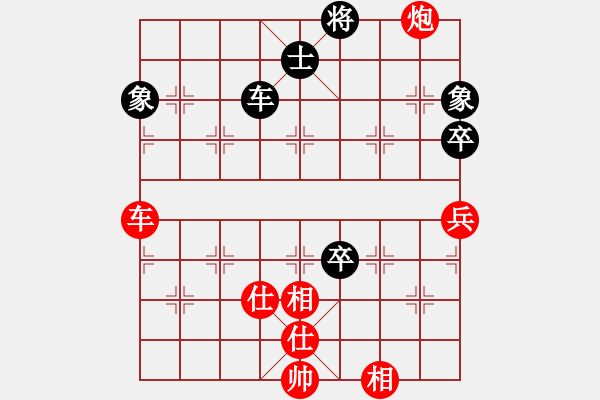 象棋棋譜圖片：棋局-11kb C np4 - 步數(shù)：20 