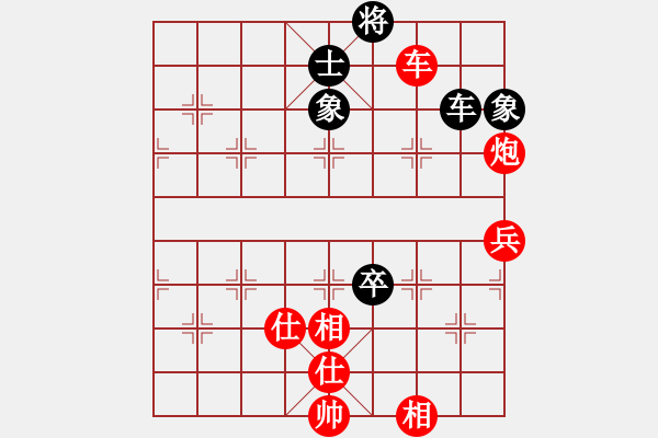 象棋棋譜圖片：棋局-11kb C np4 - 步數(shù)：30 