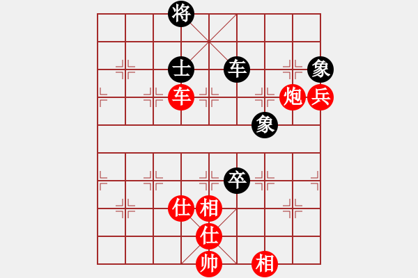 象棋棋譜圖片：棋局-11kb C np4 - 步數(shù)：40 