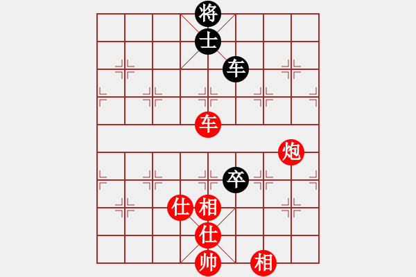 象棋棋譜圖片：棋局-11kb C np4 - 步數(shù)：50 