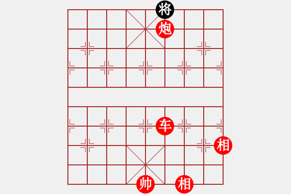 象棋棋譜圖片：棋局-11kb C np4 - 步數(shù)：93 