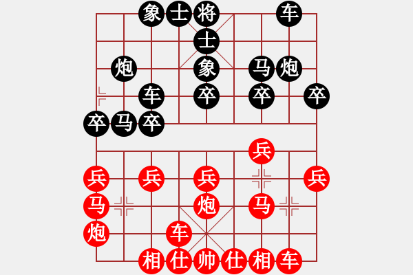 象棋棋譜圖片：第八輪1臺(tái)四川楊輝先勝寶雞高飛 - 步數(shù)：20 