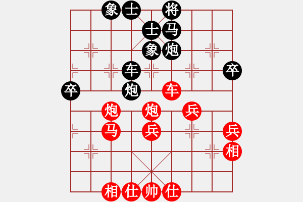 象棋棋譜圖片：第八輪1臺(tái)四川楊輝先勝寶雞高飛 - 步數(shù)：50 