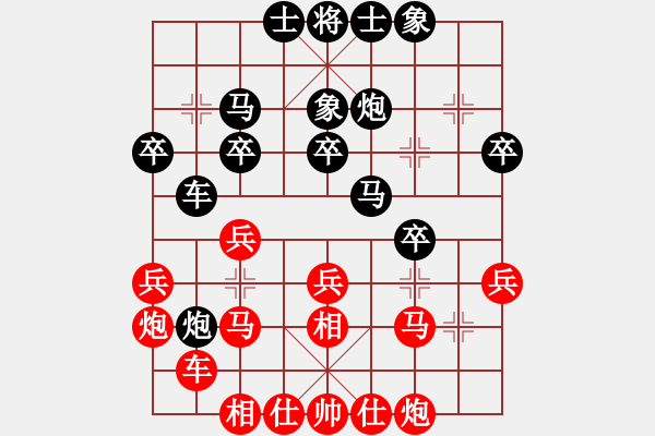 象棋棋谱图片：洪智 先和 王斌 - 步数：30 