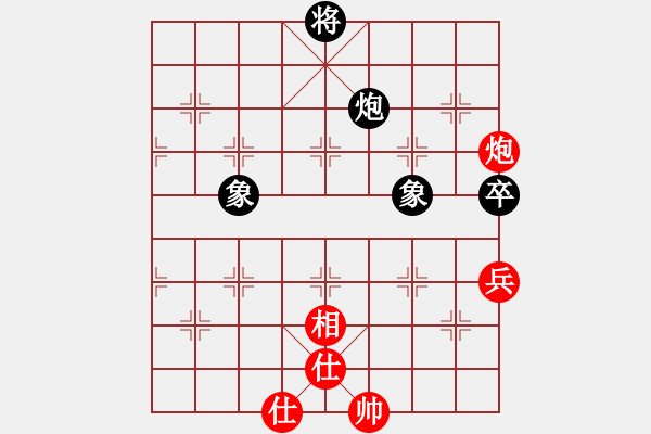 象棋棋譜圖片：鹽城蒸鳥四(電神)-負(fù)-飛云逍遙(天罡) - 步數(shù)：110 