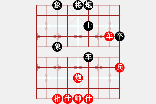 象棋棋譜圖片：鹽城蒸鳥四(電神)-負(fù)-飛云逍遙(天罡) - 步數(shù)：70 