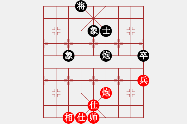 象棋棋譜圖片：鹽城蒸鳥四(電神)-負(fù)-飛云逍遙(天罡) - 步數(shù)：80 