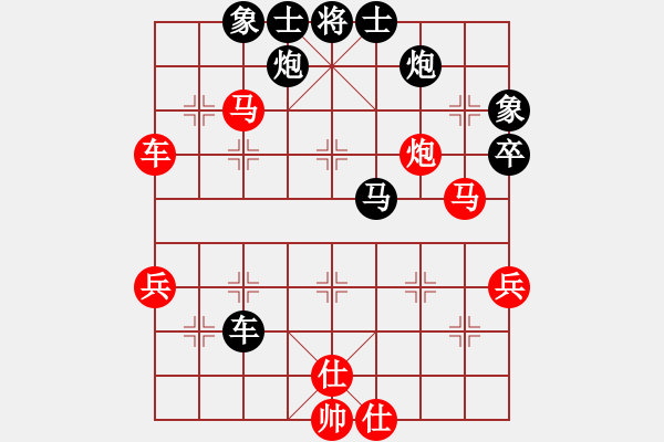 象棋棋譜圖片：sangchung(3段)-負(fù)-蘇拉登(4段) - 步數(shù)：70 