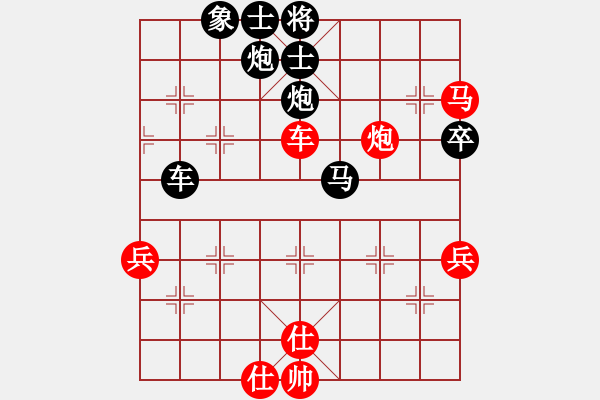 象棋棋譜圖片：sangchung(3段)-負(fù)-蘇拉登(4段) - 步數(shù)：80 