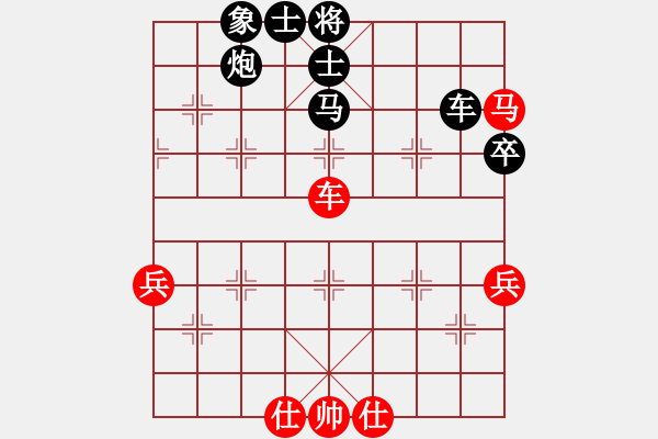 象棋棋譜圖片：sangchung(3段)-負(fù)-蘇拉登(4段) - 步數(shù)：90 