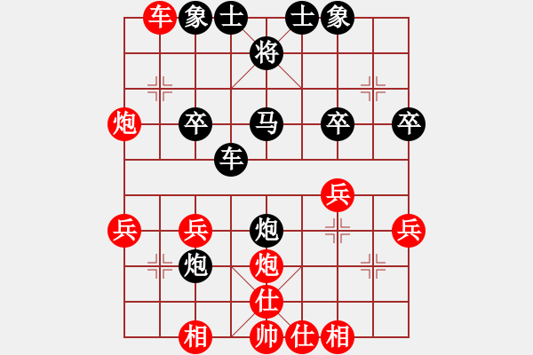 象棋棋譜圖片：南星[紅] -VS- 內(nèi)蒙古王斌[黑] - 步數(shù)：30 