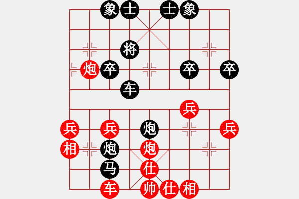 象棋棋譜圖片：南星[紅] -VS- 內(nèi)蒙古王斌[黑] - 步數(shù)：40 