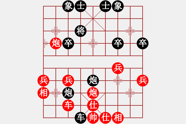 象棋棋譜圖片：南星[紅] -VS- 內(nèi)蒙古王斌[黑] - 步數(shù)：42 