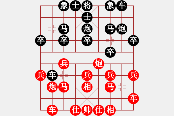 象棋棋譜圖片：bbboy002（業(yè)4-1）先勝 老人（業(yè)4-1） - 步數：20 