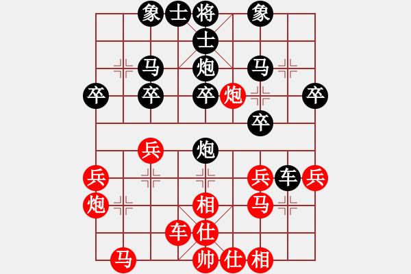 象棋棋譜圖片：bbboy002（業(yè)4-1）先勝 老人（業(yè)4-1） - 步數：30 