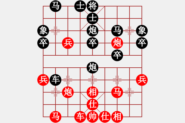 象棋棋譜圖片：bbboy002（業(yè)4-1）先勝 老人（業(yè)4-1） - 步數：40 