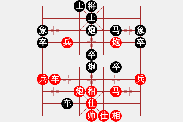 象棋棋譜圖片：bbboy002（業(yè)4-1）先勝 老人（業(yè)4-1） - 步數：50 