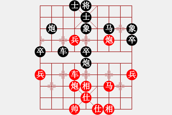 象棋棋譜圖片：bbboy002（業(yè)4-1）先勝 老人（業(yè)4-1） - 步數：60 