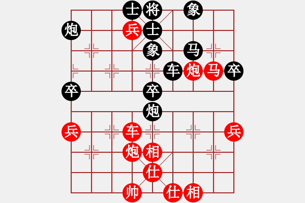 象棋棋譜圖片：bbboy002（業(yè)4-1）先勝 老人（業(yè)4-1） - 步數：70 