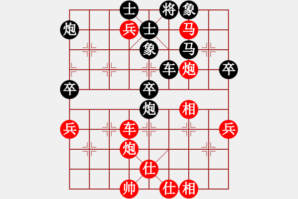 象棋棋譜圖片：bbboy002（業(yè)4-1）先勝 老人（業(yè)4-1） - 步數：73 