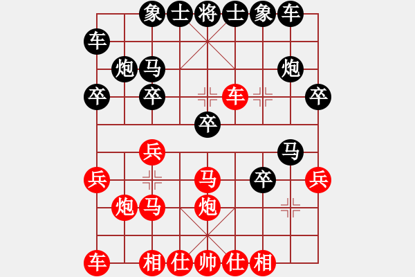 象棋棋譜圖片：cocky(9段)-勝-中炮無敵(9段) - 步數(shù)：20 