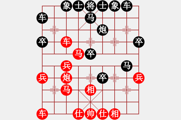 象棋棋譜圖片：cocky(9段)-勝-中炮無敵(9段) - 步數(shù)：30 