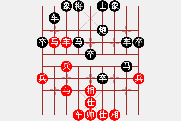 象棋棋譜圖片：cocky(9段)-勝-中炮無敵(9段) - 步數(shù)：40 